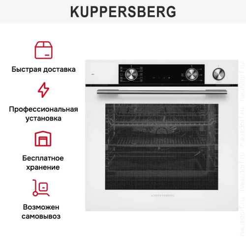 Духовой шкаф Kuppersberg KSO 610 W фото 12