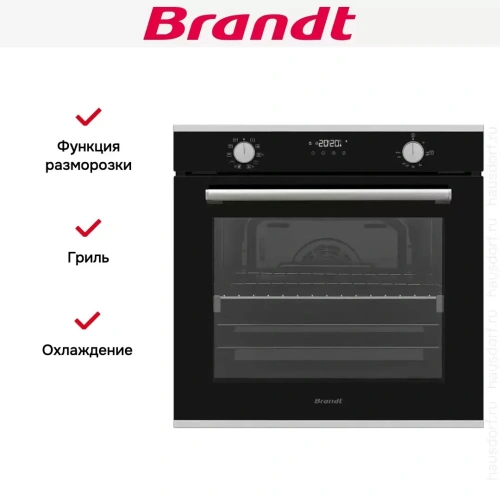 Встраиваемый духовой шкаф Brandt BOH1325X фото 5