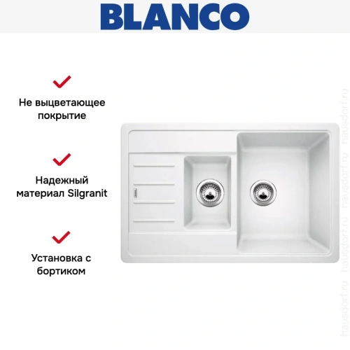 Мойка BLANCO Legra 6 S Compact SIlgranit белый фото 5