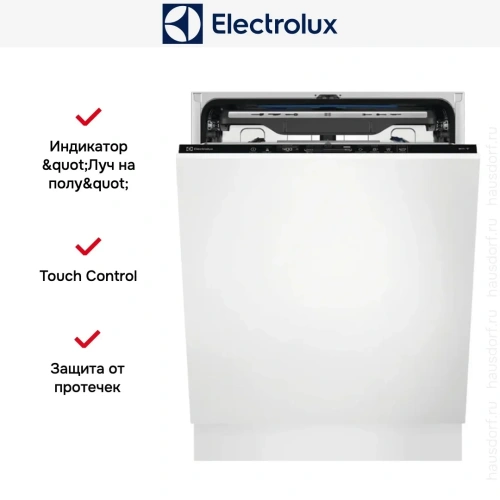Встраиваемая посудомоечная машина Electrolux EEG68520W фото 8