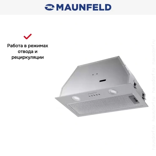 Встраиваемая кухонная вытяжка MAUNFELD TRAPEZE 602M нержавеющая сталь фото 18