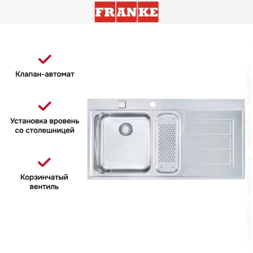 Мойка Franke EOX 251 крыло справа фото 3
