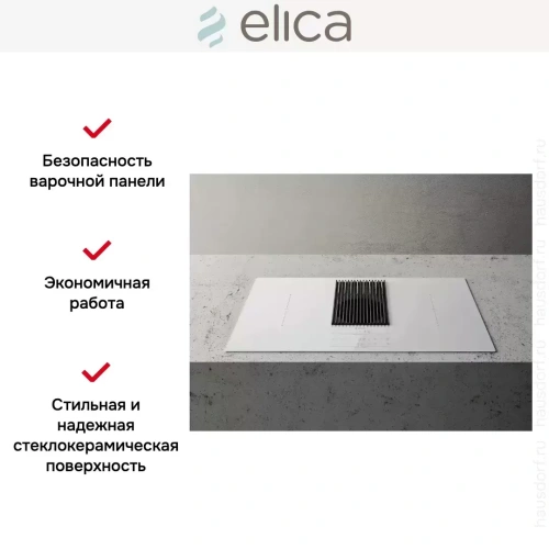 Варочная панель с вытяжкой Elica NIKOLATESLA LIBRA WH/F/83 фото 6