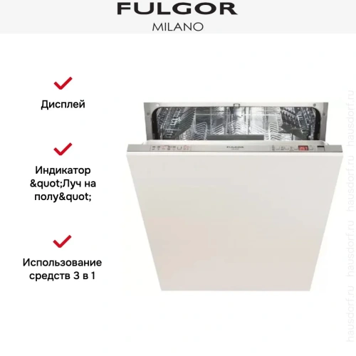 Встраиваемая посудомоечная машина Fulgor Milano FDW 8291 фото 2
