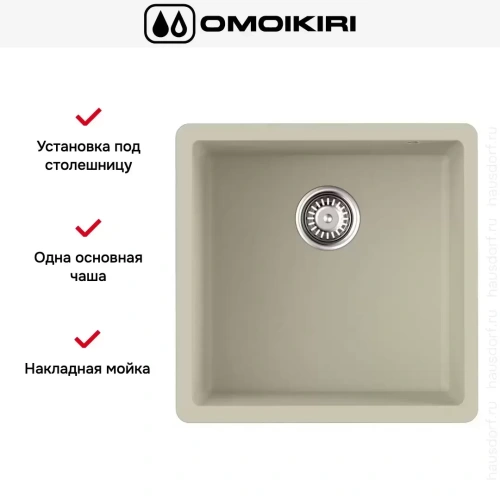 Мойка Omoikiri BOSEN 44-U SA фото 3