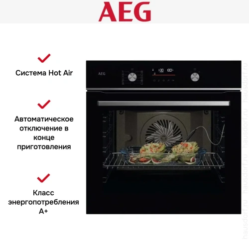 Духовой шкаф AEG OA5CB531AB фото 8
