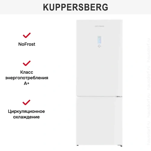 Холодильник Kuppersberg NRV 192 WG фото 16
