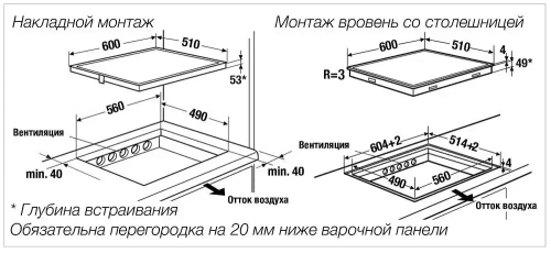 Индукционная варочная панель Kuppersbusch KI 6550.0 SR фото 4