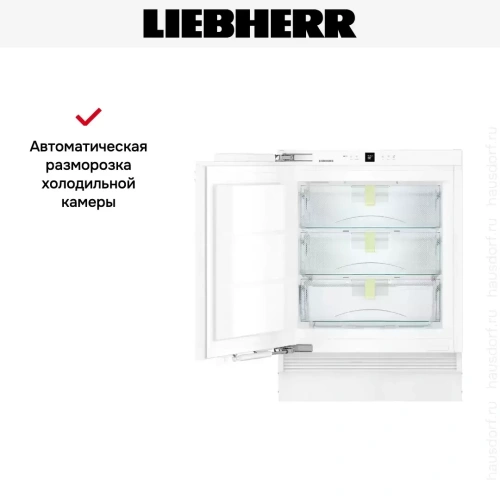 Встраиваемый холодильник Liebherr SUIB 1550 Premium BioFresh фото 7