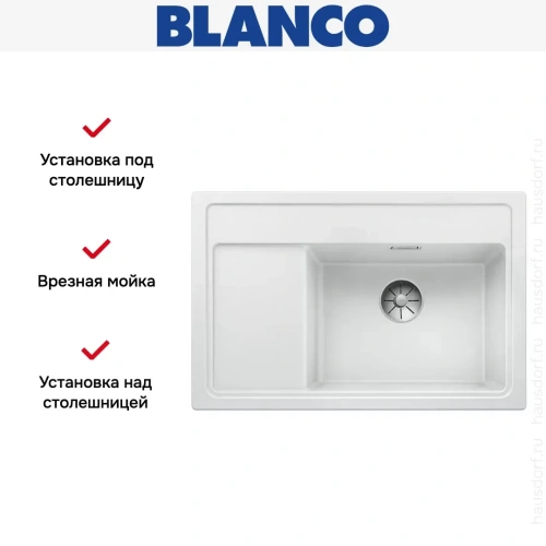 Мойка Blanco ZENAR XL 6 S Compact чаша справа, доска стекло клапан-автомат InFino® белый фото 3