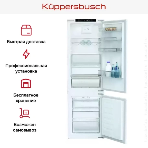 Встраиваемый холодильник Kuppersbusch FKG 8540.0i фото 7