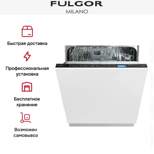 Встраиваемая посудомоечная машина Fulgor Milano FDW 8207 фото 5