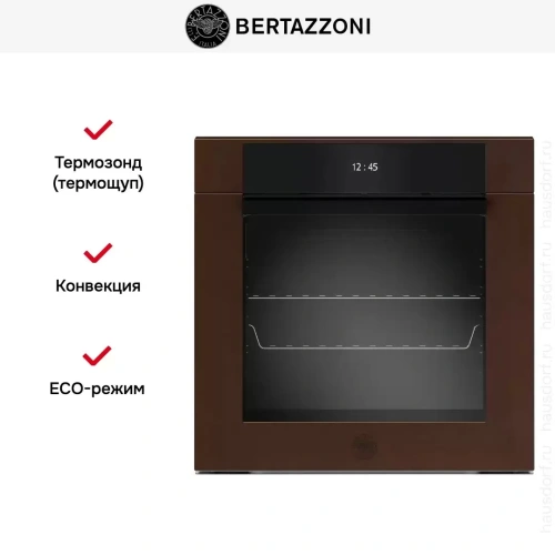 Духовой шкаф с паром Bertazzoni F6011MODVPTC/23 фото 9