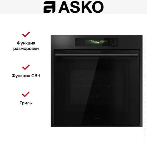 Духовой шкаф Asko OCM66GSH фото 8