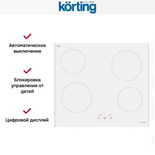 Электрическая варочная панель Korting HK 60003 BW фото 5