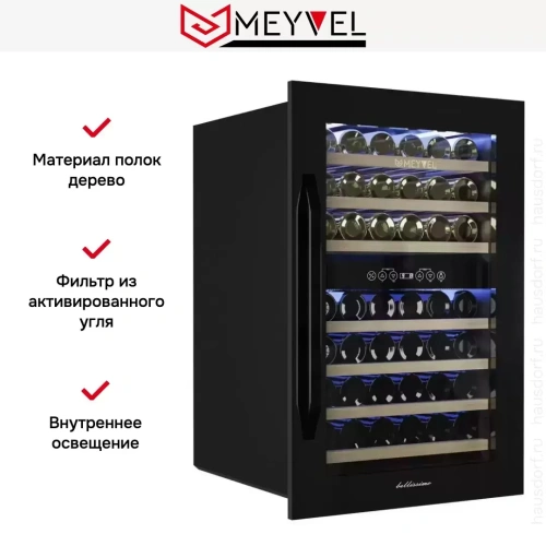Встраиваемый винный шкаф Meyvel MV42-KBB2 фото 12