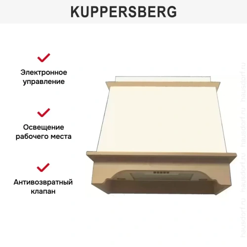 Вытяжка Kuppersberg VILLAGGIO 60 WM B фото 2