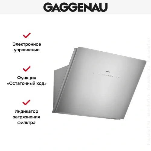 Вытяжка Gaggenau AW 251-172 фото 2