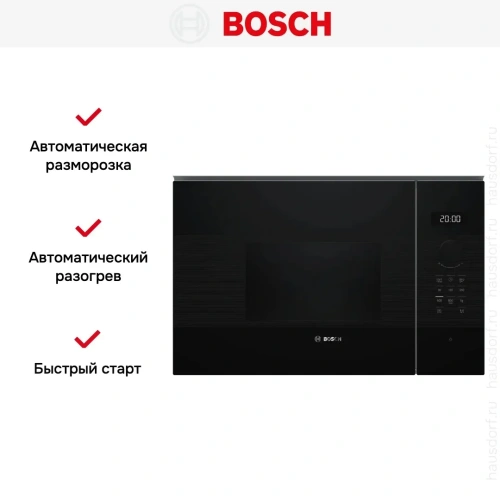 Микроволновая печь Bosch BFL524MB2 фото 10