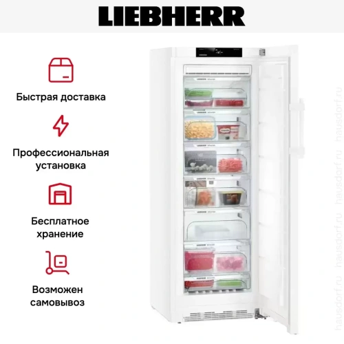 Морозильная камера Liebherr GN 3735 Comfort NoFrost фото 15