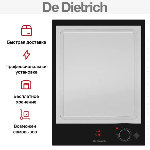 Варочная панель De Dietrich DPE4400X фото 4