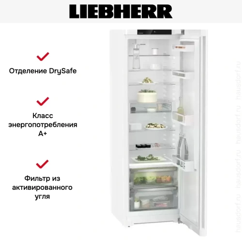Холодильник Liebherr RBe 5220 фото 10