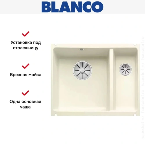 Мойка Blanco SUBLINE 350/150-U керамика отводная арматура InFino® глянцевая магнолия фото 5