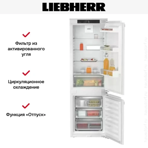 Встраиваемый холодильник Liebherr ICd 5103 фото 5