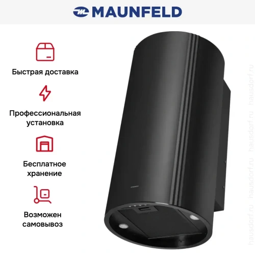 Вытяжка Maunfeld Lee Side 397 чёрный фото 14