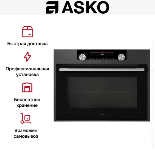 Компактный духовой шкаф Asko OCM8487A фото 8