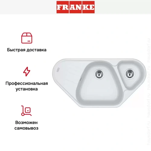 Мойка Franke Antea AZG 661-E Белый фото 4