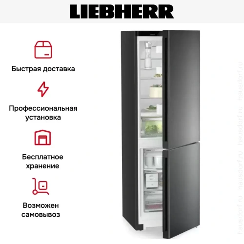 Холодильник Liebherr CBNbda 5223 фото 13