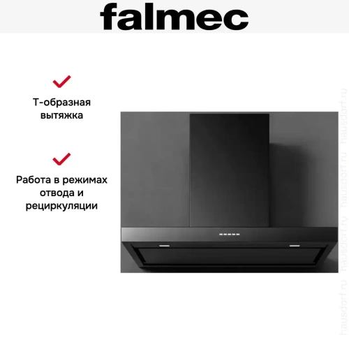 Вытяжка Falmec PLANE BLACK 120 PLUS old фото 3