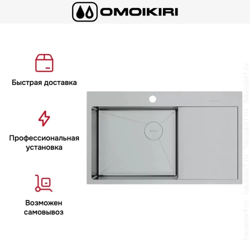 Мойка Omoikiri AKISAME 86 SIDE IN-L нержавеющая сталь крыло справа фото 4
