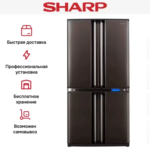 Холодильник Sharp SJF 96 SPBK фото 7