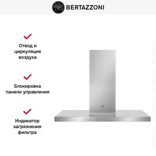 Вытяжка Bertazzoni KTI120P1AXT фото 5