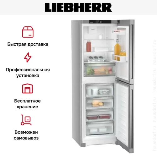 Холодильник Liebherr CNsff 5204 фото 13