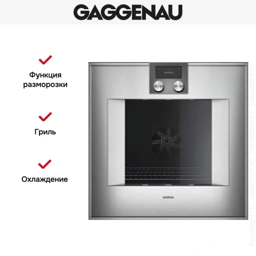 Духовой шкаф Gaggenau BO470112 фото 3