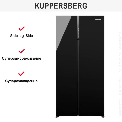Холодильник Kuppersberg RFSN 1990 BG фото 15
