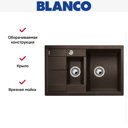 Мойка Blanco Metra 6S compact кофе фото 13