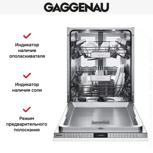 Встраиваемая посудомоечная машина Gaggenau DF481162 фото 12