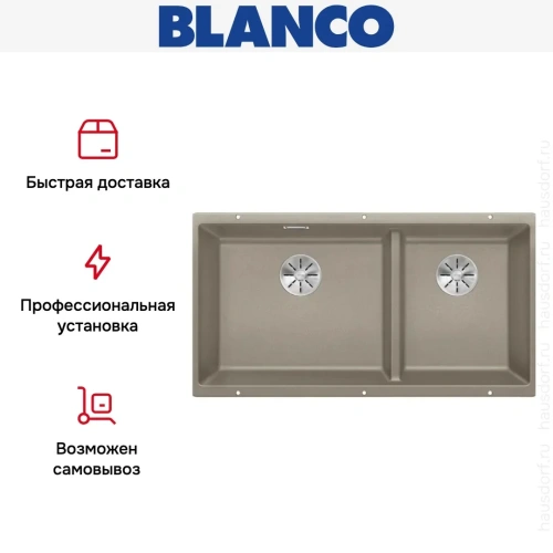 Мойка Blanco SUBLINE 480/320-U серый бежевый клапан-автомат InFino 523591 фото 6