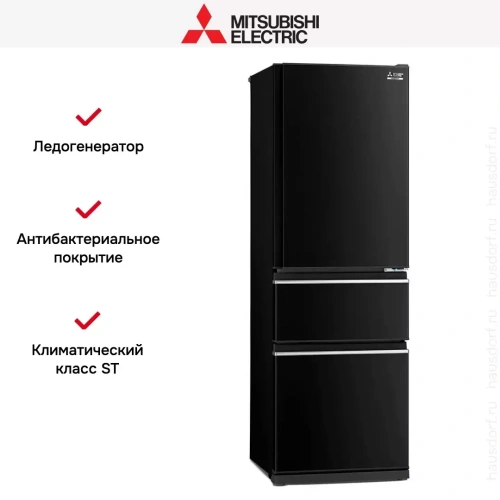 Холодильник Mitsubishi Electric MR-CXR46EN-OB-R фото 6