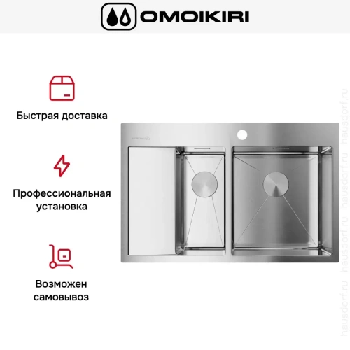 Мойка Omoikiri AKISAME 78-2 IN R new крыло слева фото 4