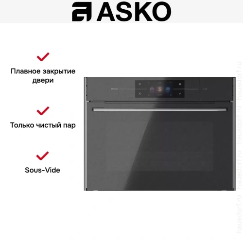 Комбинированный духовой шкаф Asko OCSM8478G фото 10