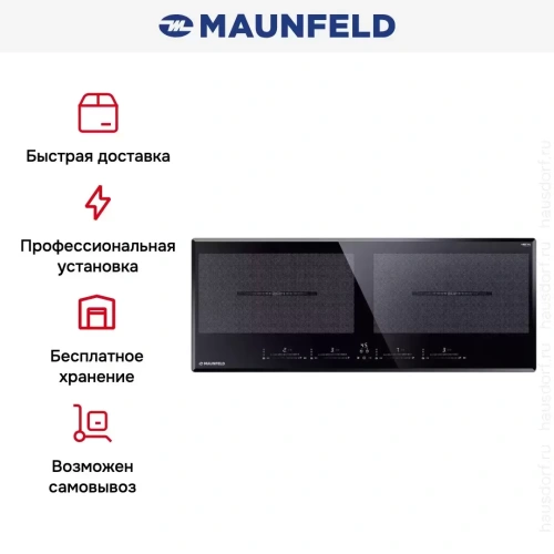 Индукционная варочная панель Maunfeld CVI904SFLBK LUX фото 9