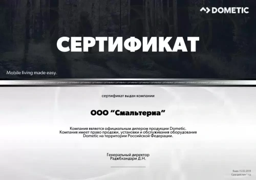 Минибар Dometic HiPro Evolution A40G фото 16