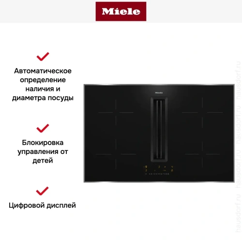 Варочная панель с вытяжкой Miele KMDA 7272 FR-U фото 5