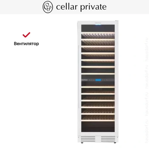 Встраиваемый винный шкаф CellarPrivate CP165-2TW фото 7