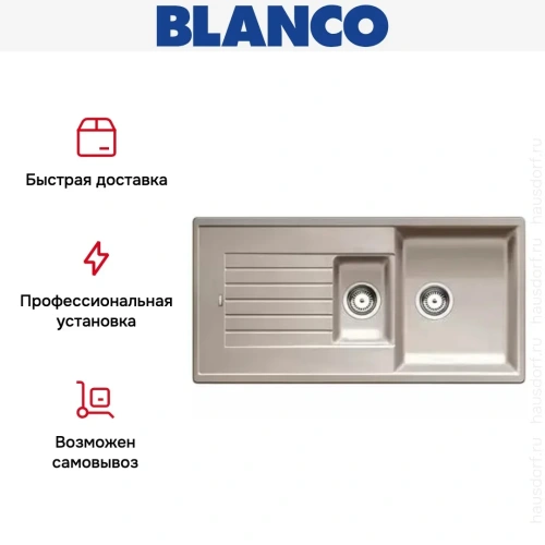Мойка Blanco Zia 6 S серый беж фото 8